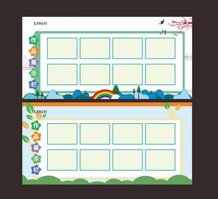 学生作品橱窗展示