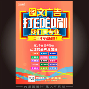 广告公司创意  