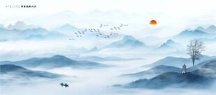 抽象水墨山水画