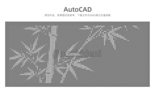 CAD绘制的简约竹枝图案