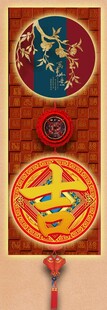 传统中式喜庆挂饰装饰画