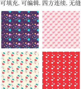 爱心图案 爱心印花 情人节爱心