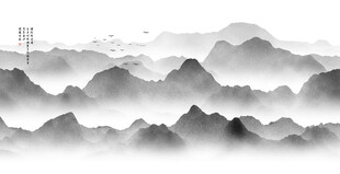 抽象水墨群山