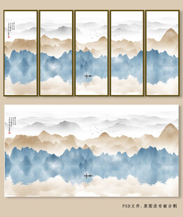 国画水墨山水画