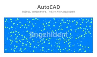 蓝色背景AutoCAD相关图案