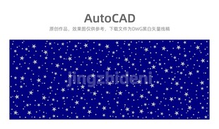 蓝色星空风格AutoCAD图案