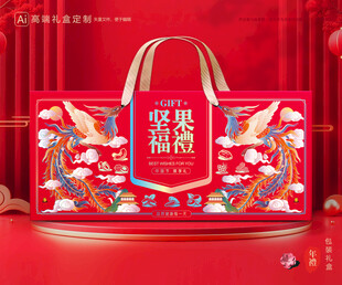 坚果包装 干果礼盒