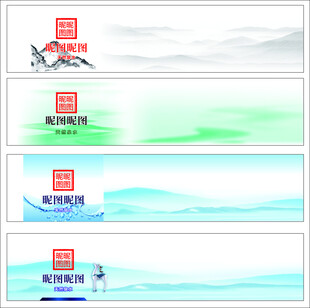 矿泉水标签