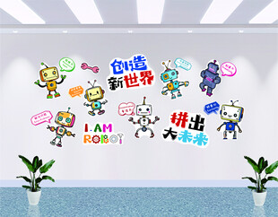  创造新世界  拼出大未来 