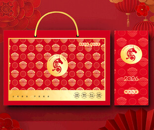 新年礼盒 马年礼盒 高档礼盒 