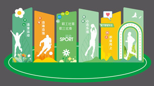 运动会 美陈 马拉松