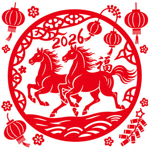 马年春节剪纸窗花