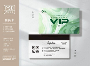 绿色VIP会员卡