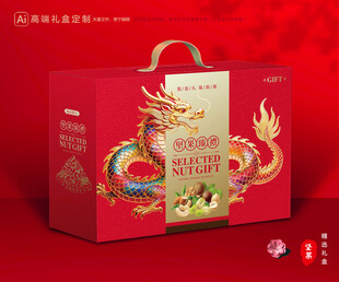 坚果包装 干果礼盒