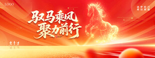 新年背景