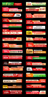 多彩条纹图案背景素材