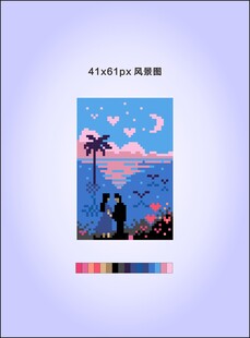 海边月下情侣浪漫剪影像素T恤衫