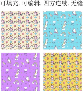 独角兽 卡通小马  服装印花 