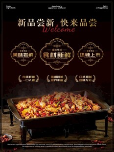 新品美食盛宴 畅享美味