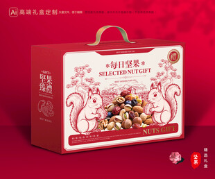 坚果包装 干果礼盒