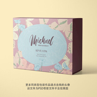 精品包装盒设计平面图图片