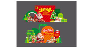 圣诞节美陈卡通风格设计
