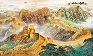 长城背景画