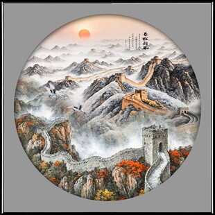 长城山水画