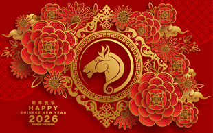 2026马年喜庆花卉装饰图