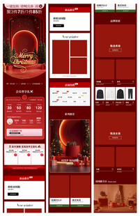 红色圣诞节服饰男装女装无线首页