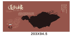 饶平古典围楼历史建筑说明矢量 