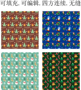 圣诞节装饰图案    圣诞快乐