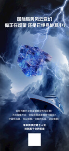 科技风暴中的未来数据世界