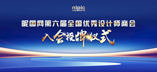 战略合作签约仪式会议背景