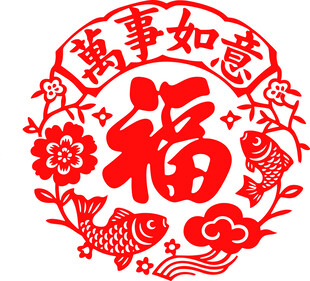 招财进宝圆形喜庆年画图案