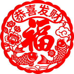 喜庆平安福剪纸图案