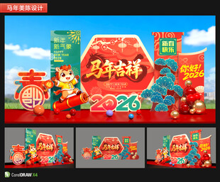 2025春节美陈雕塑