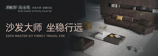 沙发大促 坐感舒适体验佳