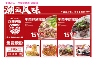 新派川味美食优惠套餐来袭