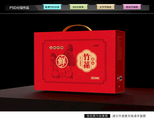 竹荪礼盒 菌菇包装