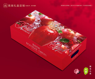 苹果包装 红富士礼盒