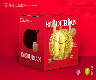 榴莲包装 水果礼盒