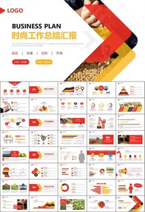 大豆种植产业工作总结年终汇报