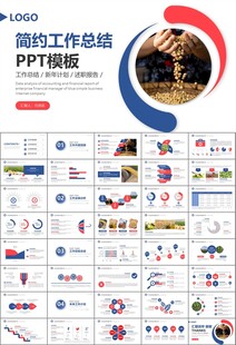 大豆种植产业工作总结年终汇报