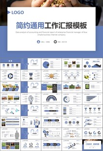 大豆种植产业工作总结年终汇报