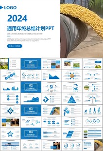 大豆种植产业工作总结年终汇报