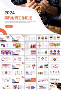 大豆种植产业工作总结年终汇报