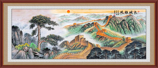 长城装饰画