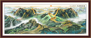 长城办公室山水画 万里长城