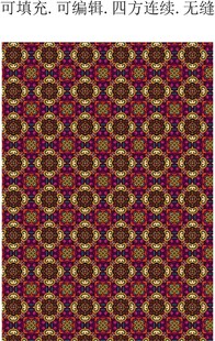 绚丽民族图案 民族风情花纹